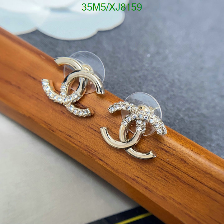 Chanel-Jewelry Code: XJ8159 $: 35USD