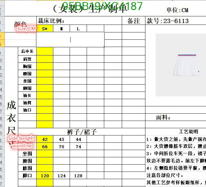 Celine-Clothing Code: XC4187 $: 95USD