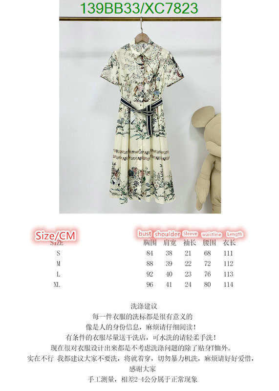 Dior-Clothing Code: XC7823 $: 139USD