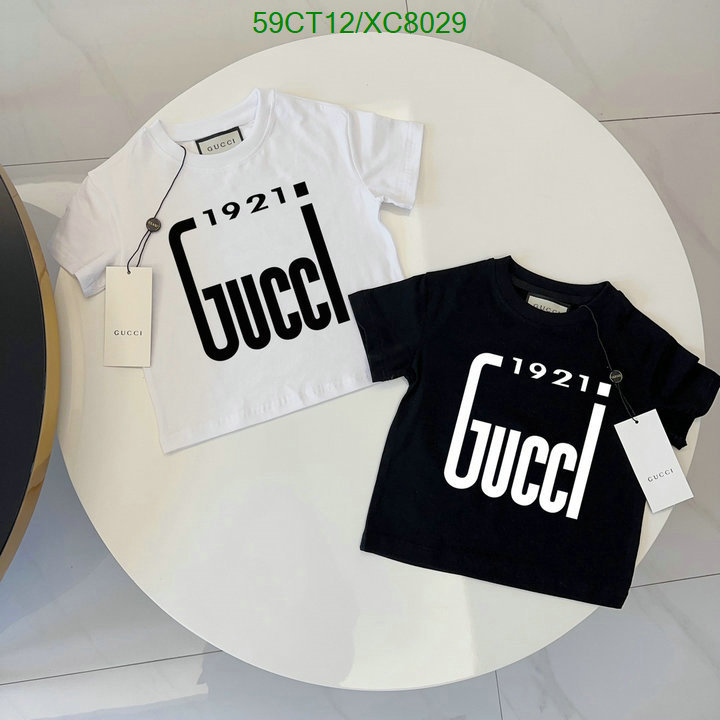 Gucci-Kids clothing Code: XC8029 $: 59USD