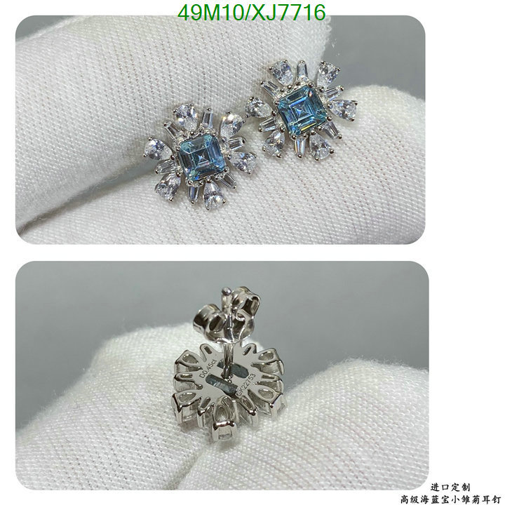 Other-Jewelry Code: XJ7716 $: 49USD