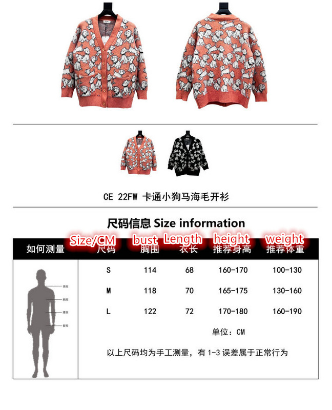 Celine-Clothing Code: ZC9005 $: 115USD
