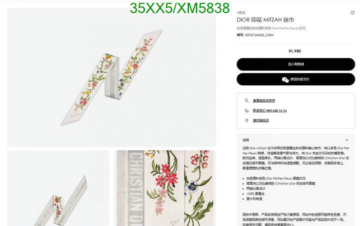 Dior-Scarf, Code: XM5838,$: 35USD