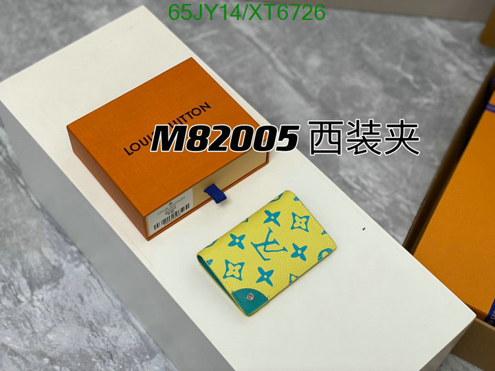 LV-Wallet Mirror Quality Code: XT6726 $: 65USD