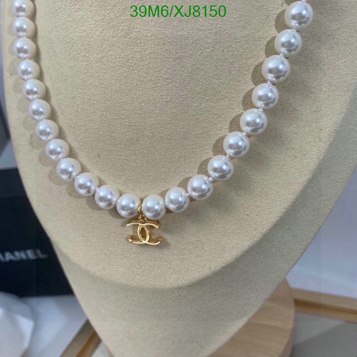 Chanel-Jewelry Code: XJ8150 $: 39USD