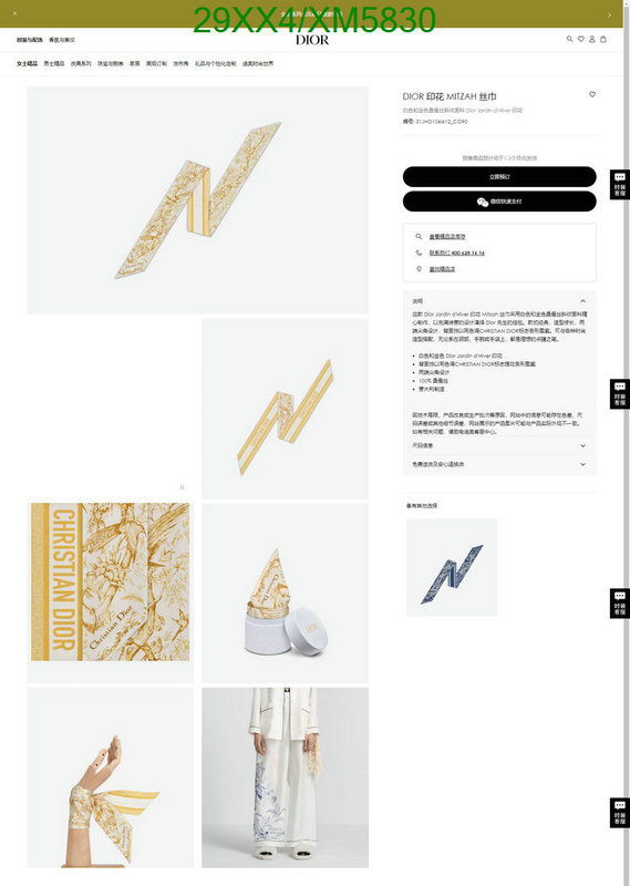 Dior-Scarf, Code: XM5830,$: 29USD