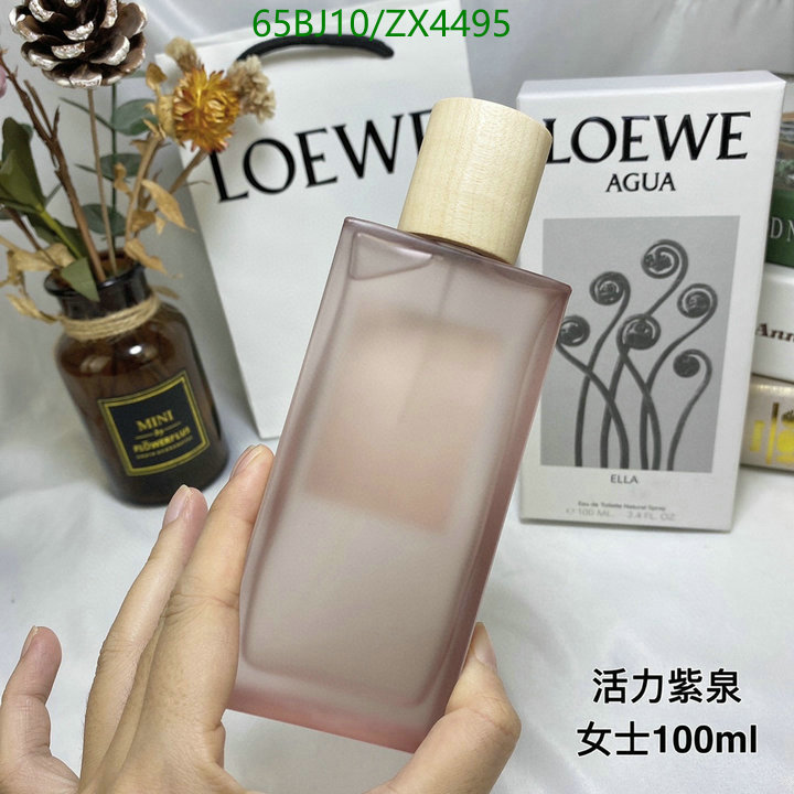 Loewe-Perfume Code: ZX4495 $: 65USD