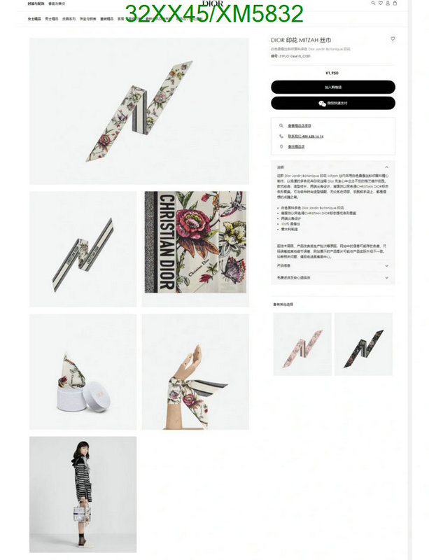 Dior-Scarf, Code: XM5832,$: 32USD