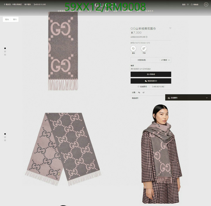 Gucci-Scarf Code: RM9008 $: 59USD