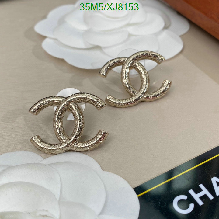 Chanel-Jewelry Code: XJ8153 $: 35USD