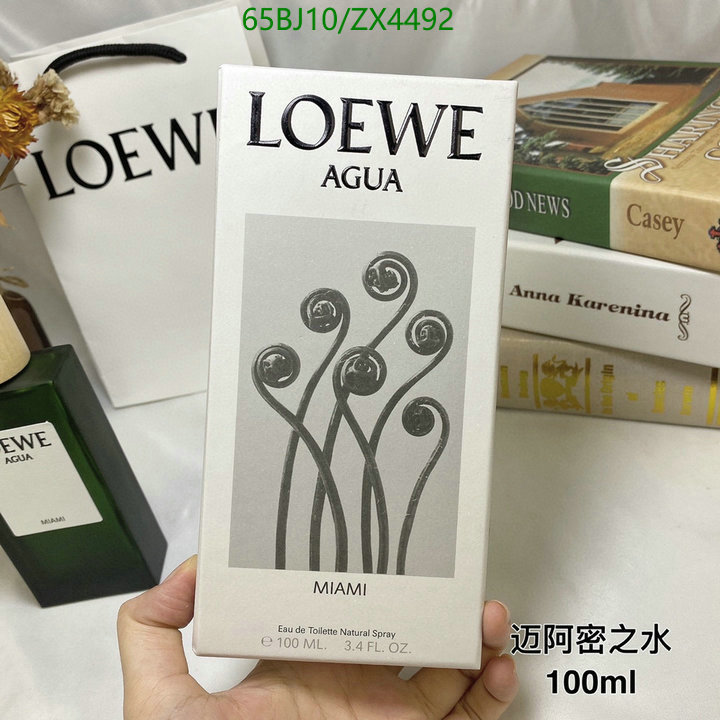 Loewe-Perfume Code: ZX4492 $: 65USD