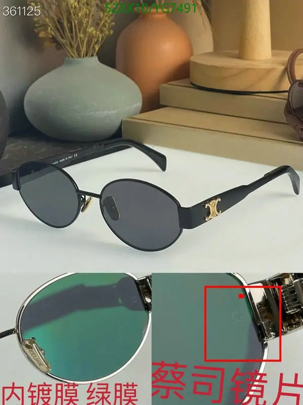 Celine-Glasses Code: YG7491 $: 52USD