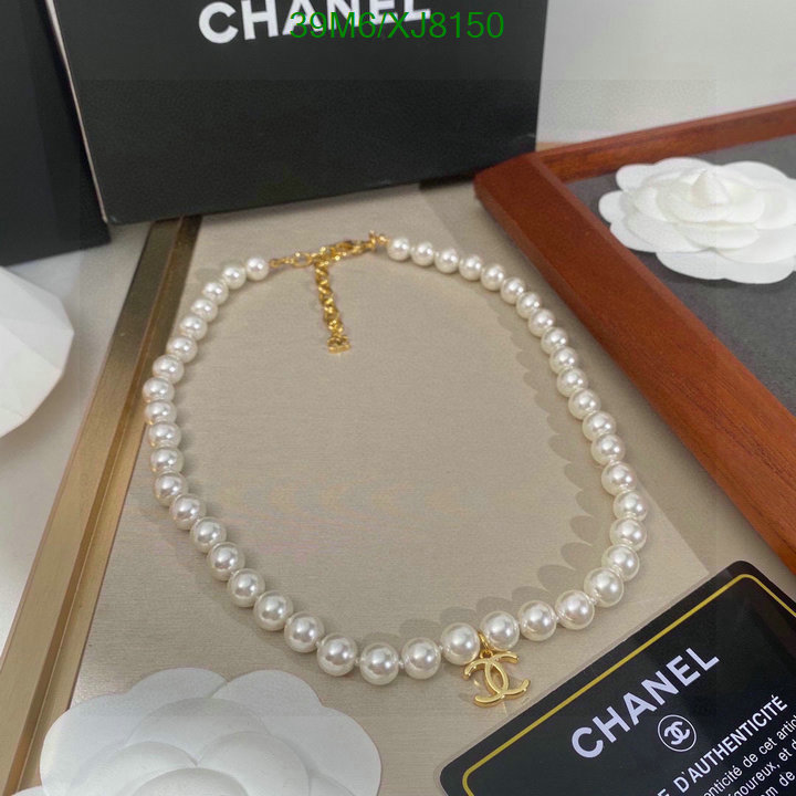 Chanel-Jewelry Code: XJ8150 $: 39USD