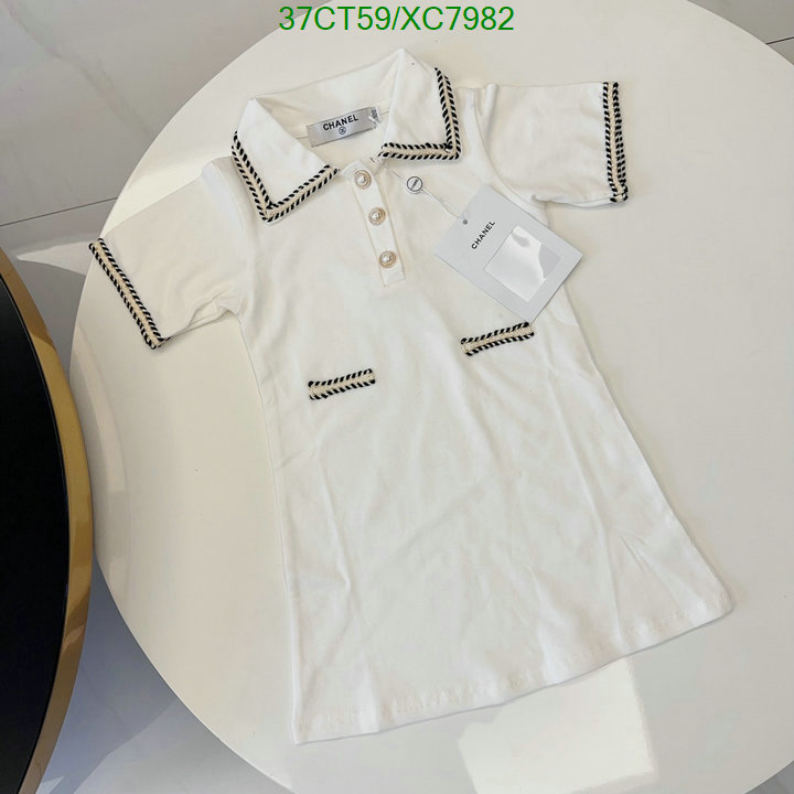 Chanel-Kids clothing Code: XC7982 $: 37USD