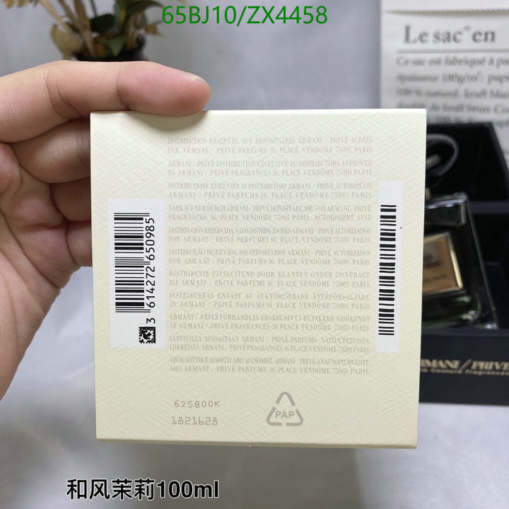 Armani-Perfume Code: ZX4458 $: 65USD