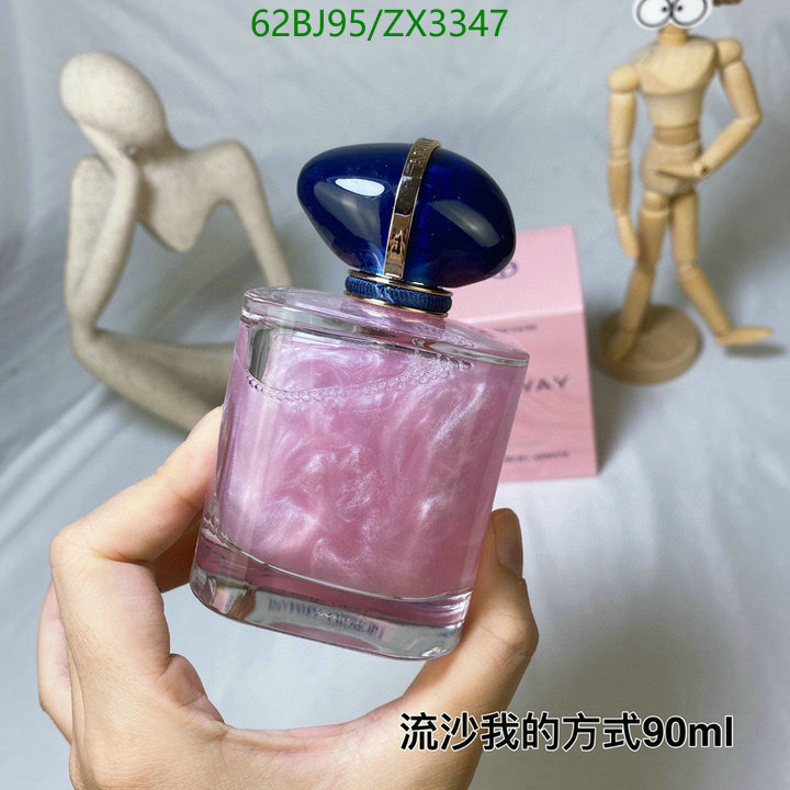 Armani-Perfume Code: ZX3347 $: 62USD