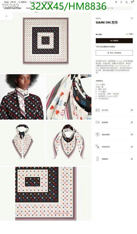 LV-Scarf Code: HM8836 $: 32USD