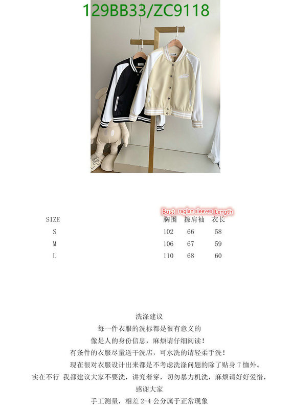 YSL-Clothing Code: ZC9118 $: 129USD