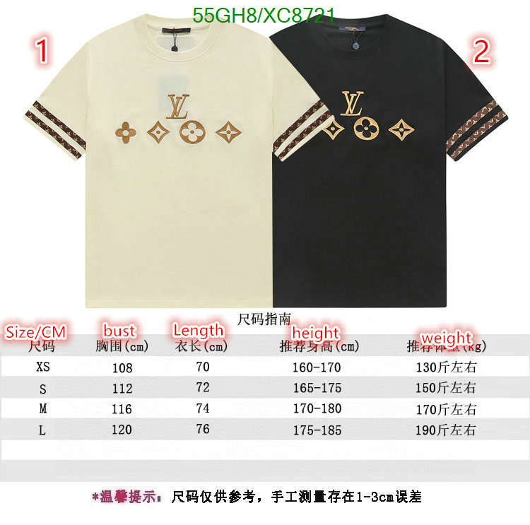 LV-Clothing Code: XC8721 $: 55USD