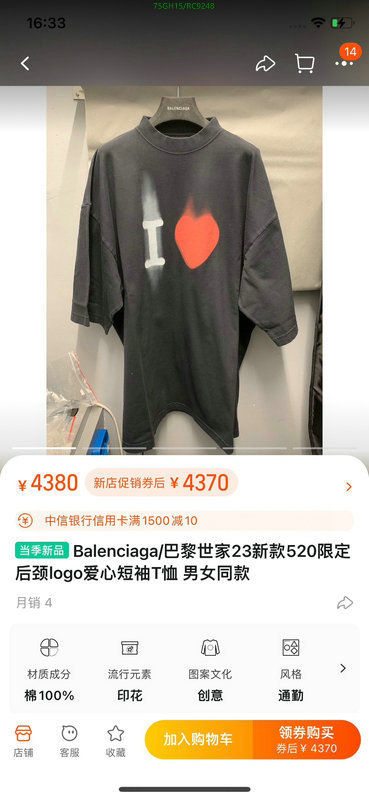 Balenciaga-Clothing Code: RC9248 $: 75USD