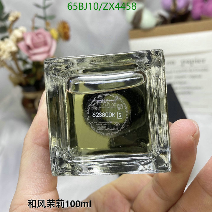 Armani-Perfume Code: ZX4458 $: 65USD