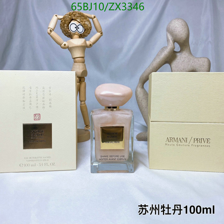 Armani-Perfume Code: ZX3346 $: 65USD