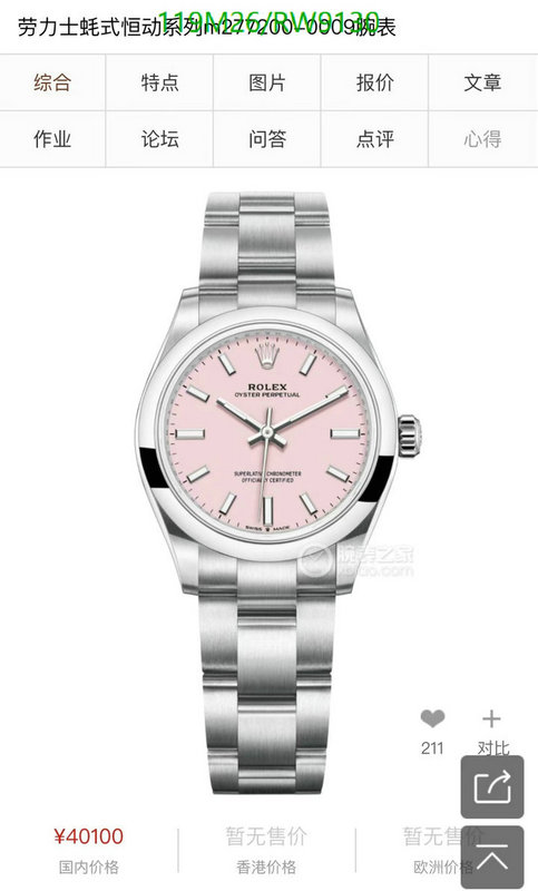 Rolex-Watch(4A) Code: RW9130 $: 119USD