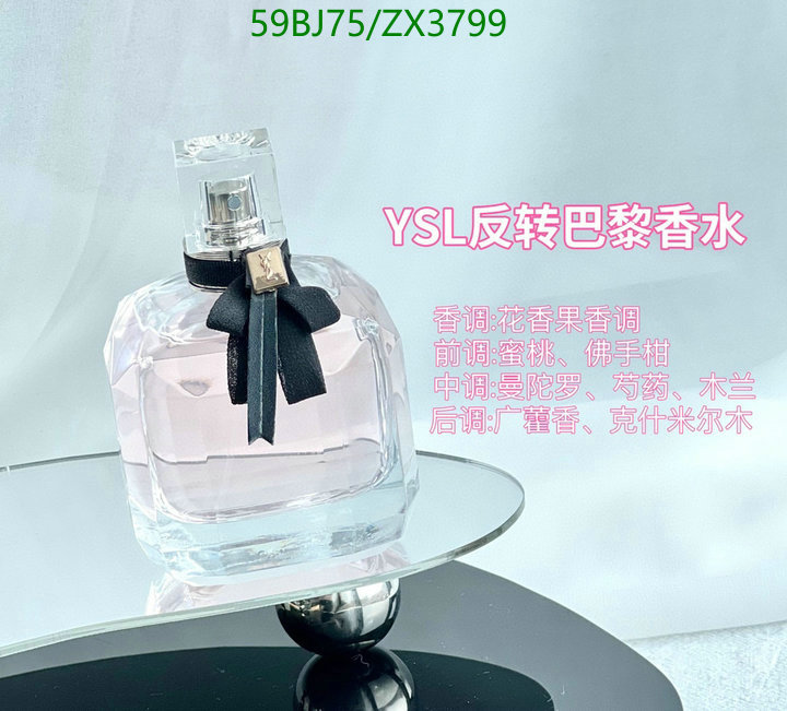 YSL-Perfume Code: ZX3799 $: 59USD