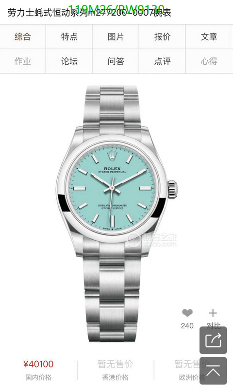 Rolex-Watch(4A) Code: RW9130 $: 119USD