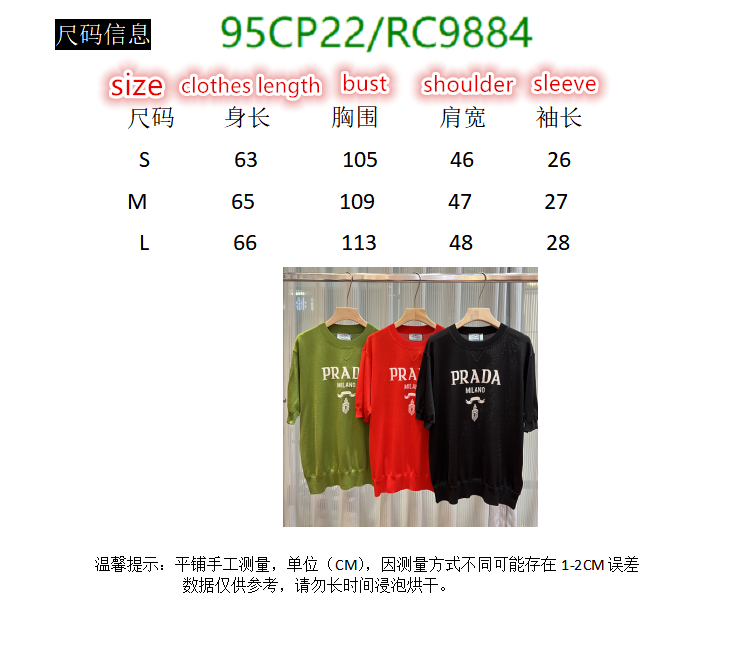 Prada-Clothing Code: RC9884 $: 95USD