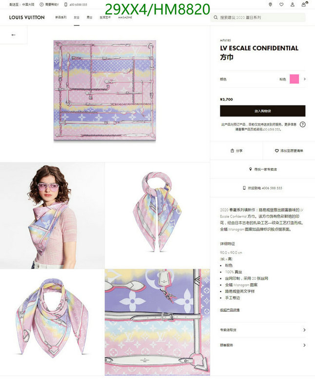 LV-Scarf Code: HM8820 $: 29USD