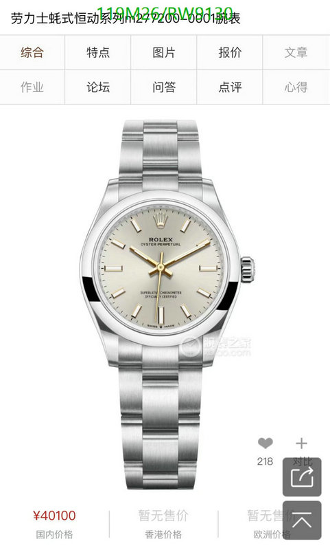 Rolex-Watch(4A) Code: RW9130 $: 119USD