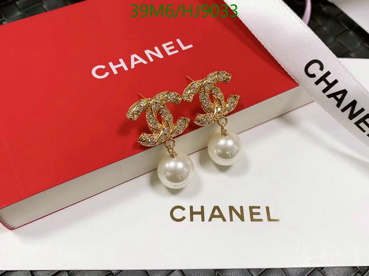 Chanel-Jewelry Code: HJ9033 $: 39USD
