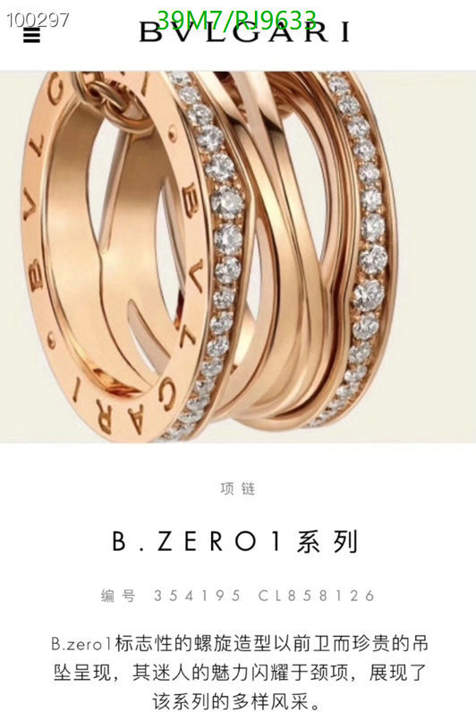 Bvlgari-Jewelry Code: RJ9633 $: 39USD