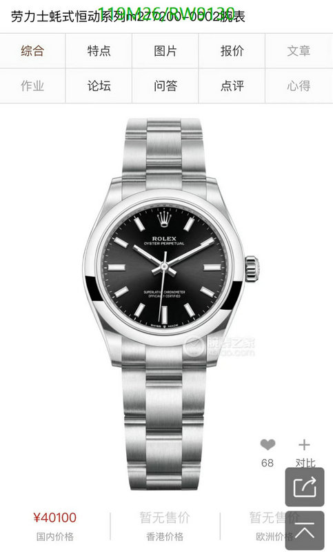 Rolex-Watch(4A) Code: RW9130 $: 119USD