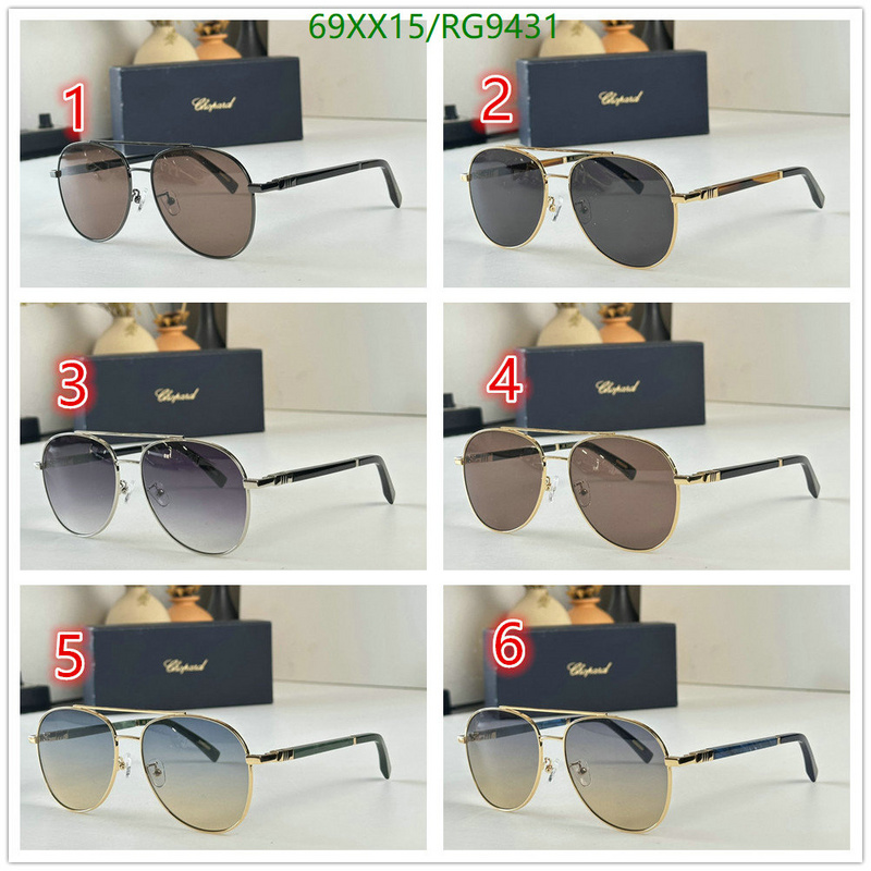 Chopard-Glasses Code: RG9431 $: 69USD