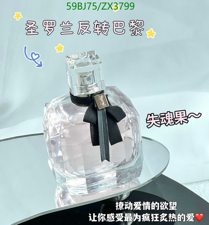 YSL-Perfume Code: ZX3799 $: 59USD