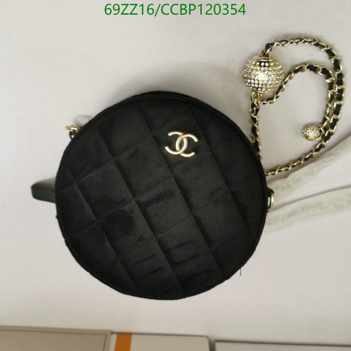 Chanel-Bag-4A Quality Code: CCBP120354 $: 69USD