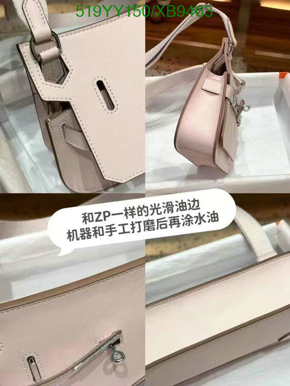 Hermes-Bag-Mirror Quality Code: XB9463 $: 519USD