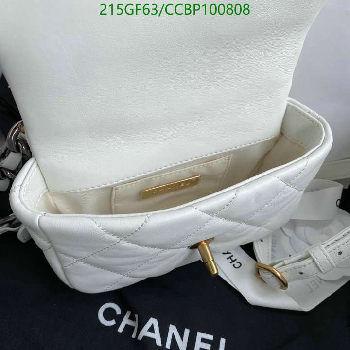 Chanel-Bag-Mirror Quality Code: CCBP100808 $: 215USD