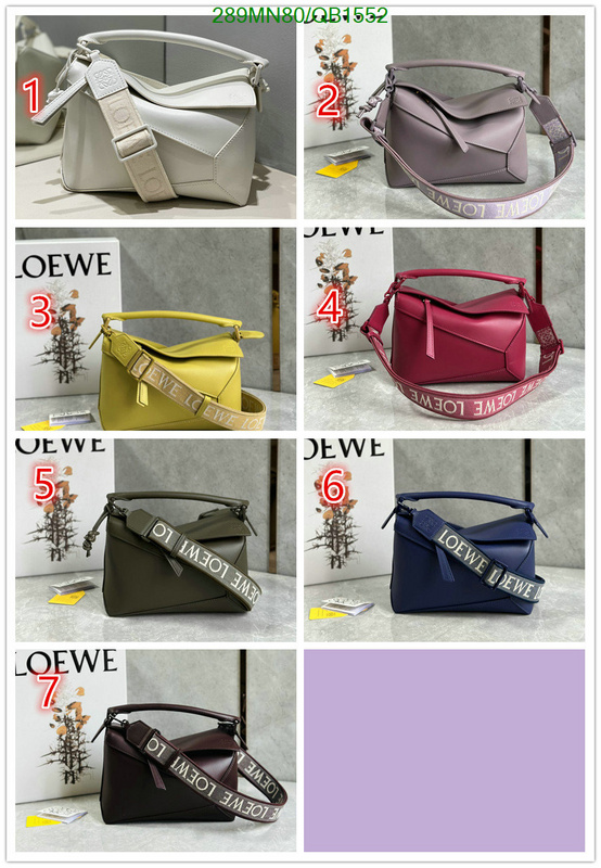 Loewe-Bag-Mirror Quality Code: QB1552 $: 289USD