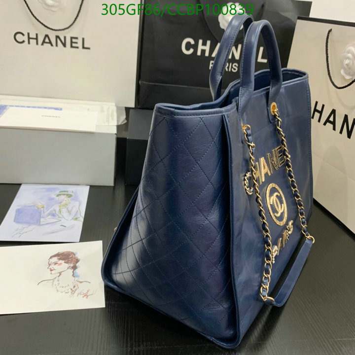 Chanel-Bag-Mirror Quality Code: CCBP100839 $: 305USD