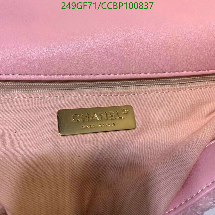Chanel-Bag-Mirror Quality Code: CCBP100837 $: 249USD