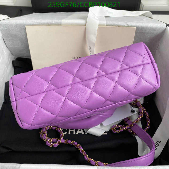 Chanel-Bag-Mirror Quality Code: CCBP100821 $: 259USD