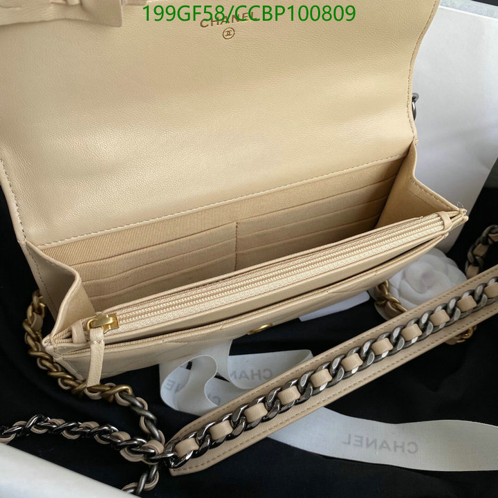 Chanel-Bag-Mirror Quality Code: CCBP100809 $: 199USD