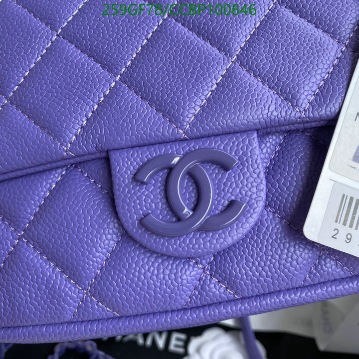 Chanel-Bag-Mirror Quality Code: CCBP100846 $: 259USD