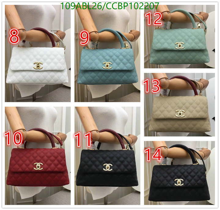 Chanel-Bag-4A Quality Code: CCBP102207 $: 109USD