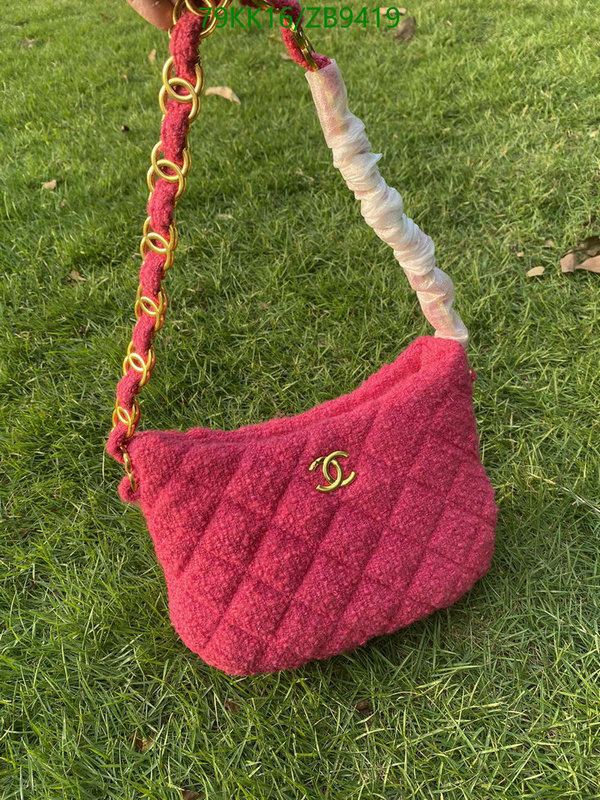 Chanel-Bag-4A Quality Code: ZB9419 $: 79USD