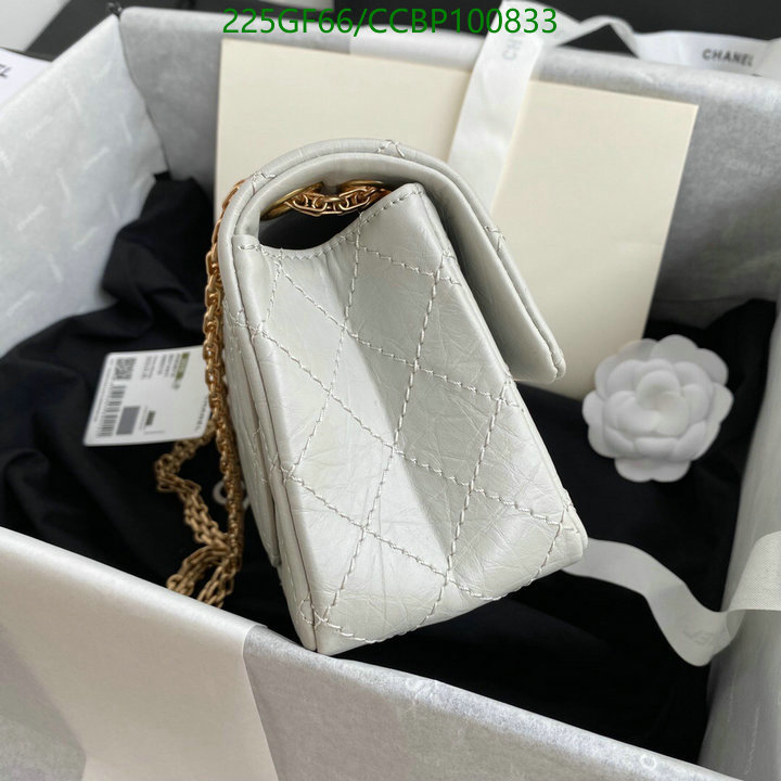 Chanel-Bag-Mirror Quality Code: CCBP100833 $: 225USD