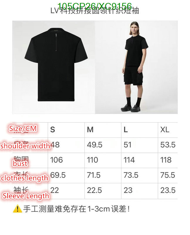 LV-Clothing Code: XC9156 $: 105USD